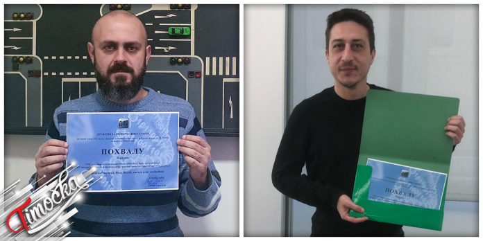 ДИС похвала Удружењу „Сигурне стазе” за развој ГИС платформи „Бици Бор” и „Еко бус” ДИС похвала Удружењу „Сигурне стазе” за развој ГИС платформи „Бици Бор” и „Еко бус”