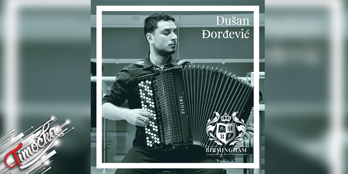 Na takmicenju Birmingham international music comeptition nastavnik harmonike u zajecarskoj Muzickoj skoli Dusan Djordjevic osvojio prvo mesto
