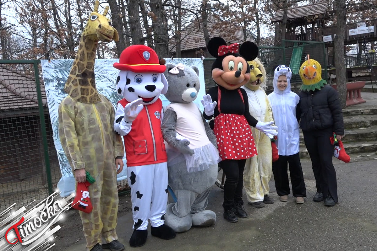 Програм &bdquo;Новогодишња чаролија&rdquo; у борском Зоолошком врту