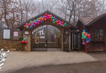 Зоолошки врт у Бору прославио 11. рођендан (ФОТО + ВИДЕО) Зоолошки врт у Бору прославио 11. рођендан