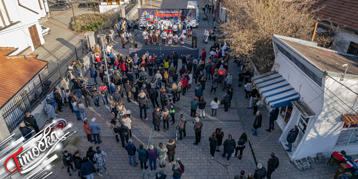 Манифестација &bdquo;Улица Божићне радости&rdquo; у Зајечару