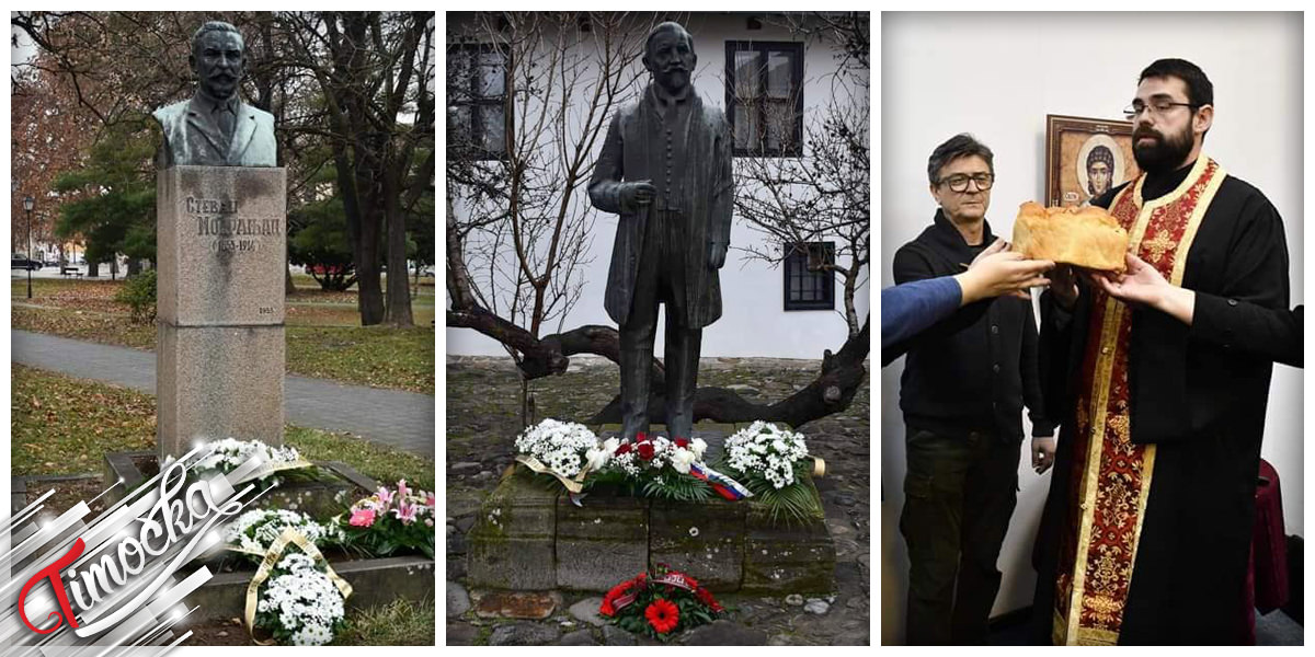 Неготин: Дан рођења Стевана Стојановића Мокрањца и слава Свети Стефан