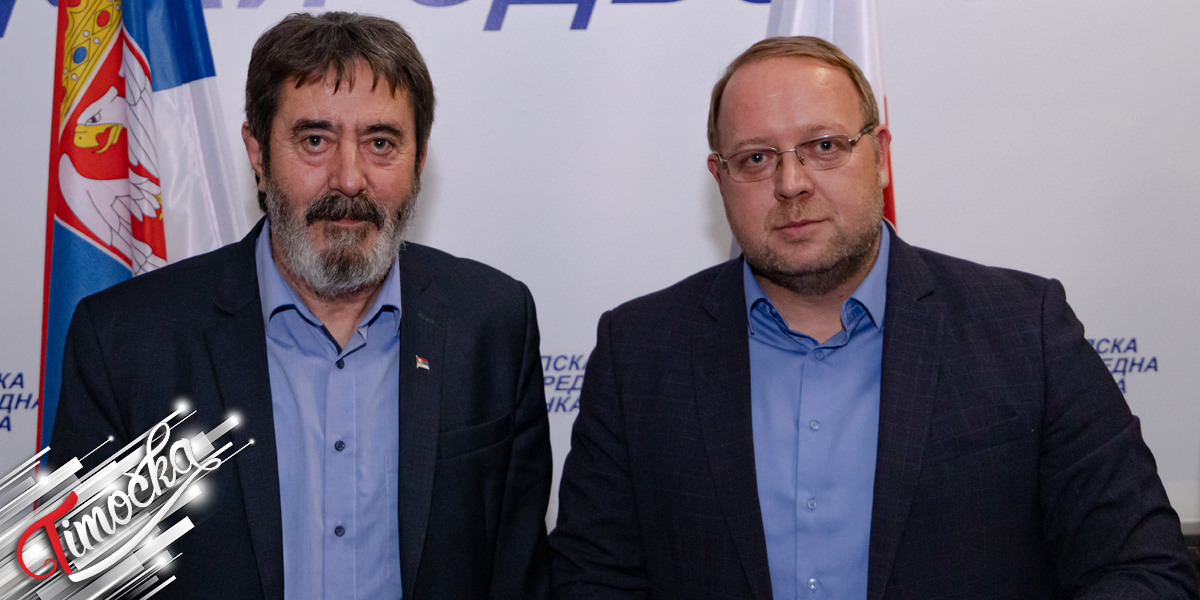 Нови повереници Градског одбора СНС-а у Бору су Миливоје Јаношевић и Александар Миликић Нови повереници Градског одбора СНС-а у Бору су Миливоје Јаношевић и Александар Миликић