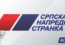 Саопштење Градског одбора Српске напредне странке Бор поводом дешавања у Народној скупштини Српска напредна странка (Бор)