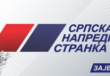 Саопштење Градског одбора Српске напредне странке у Зајечару: „Народ је рекао своје – Не дамо Зајечар” Српска напредна странка (Зајечар)