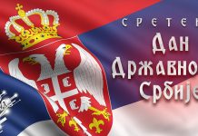 Србија слави Дан државности Сретење – Дан државности Србије