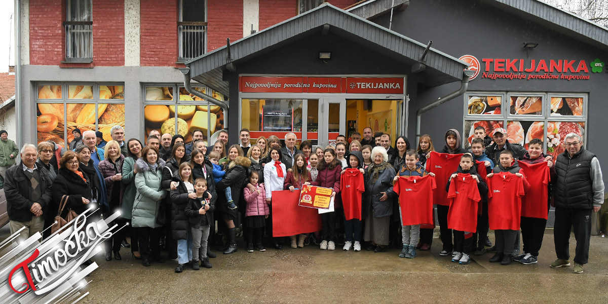 &bdquo;Текијанка&rdquo; прославила 33 године постојања