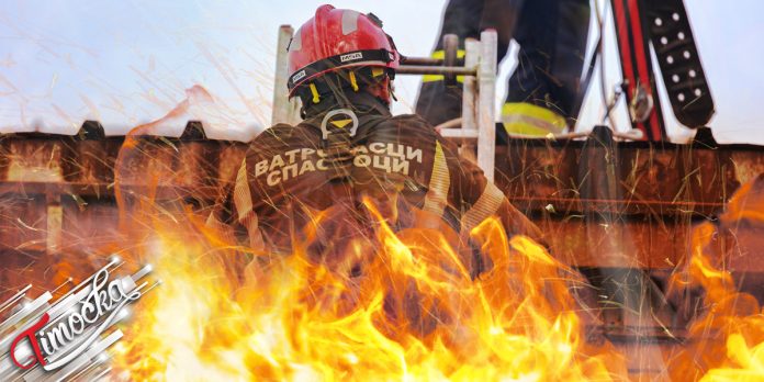 Ватрогасци-спасиоци – Пожар