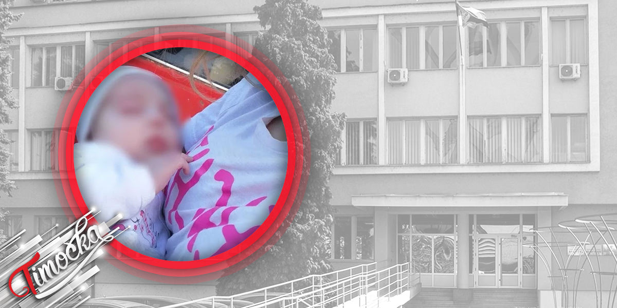 Више јавно тужилаштво Зајечар &ndash; Завршена обдукција двогодишње девојчице из Зајечара