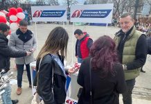 Градски одбор СНС Зајечар честитао дамама 8. март Градски одбор СНС Зајечар честитао дамама 8. март