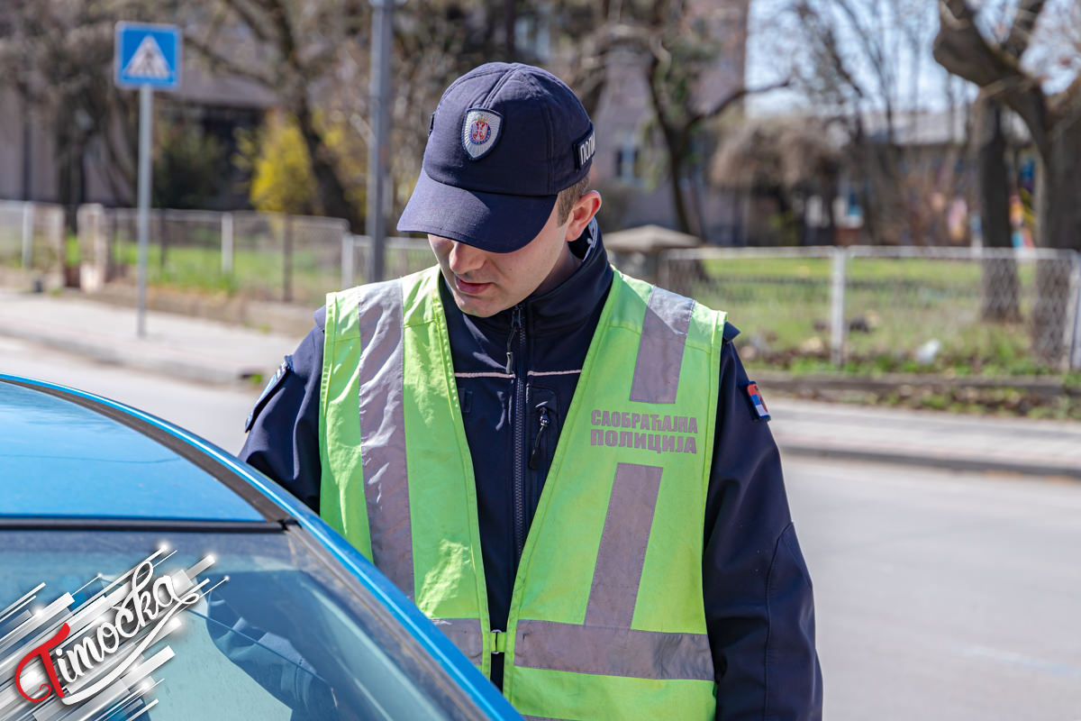 Припадници Министарства унутрашњих послова у Зајечару спроводе акцију појачане контроле саобраћаја
