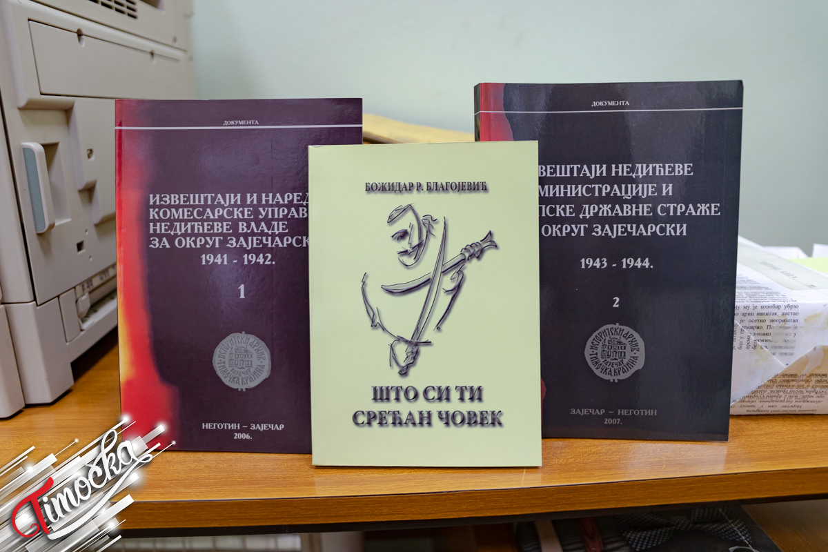 Промоција књиге &bdquo;Што си ти срећан човек&rdquo; у Зајечару