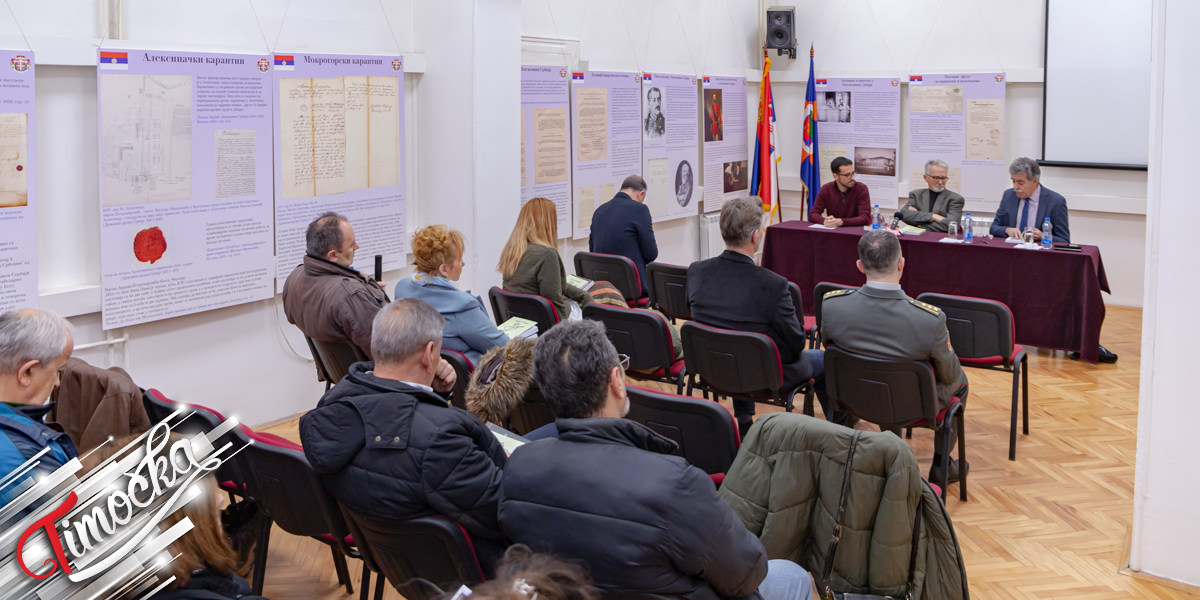 Промоција књиге &bdquo;Што си ти срећан човек&rdquo; у Зајечару