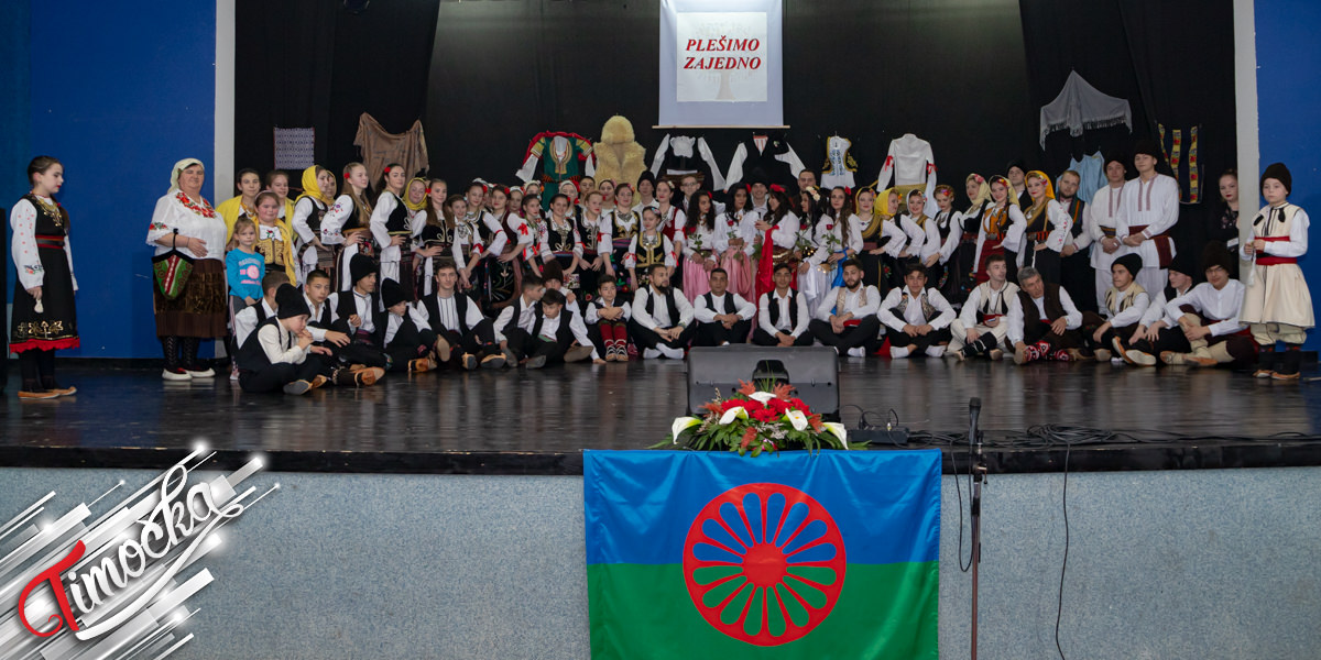Фестивал „Плешимо заједно” одржан у Зајечару Фестивал „Плешимо заједно” одржан у Зајечару