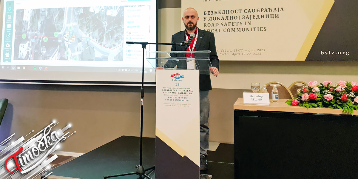 ГИС платформа &bdquo;Бици Бор&rdquo; на 18. Међународној конференцији &bdquo;Безбедност саобраћаја у локалној заједници&rdquo;