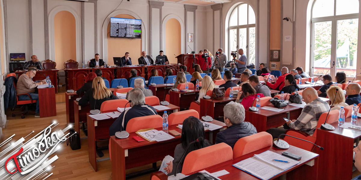 Одржана 15. седница локалног парламента у Зајечару: Усвојена Одлука о првој измени и допуни буџета Града Зајечара за 2023. годину Одржана 15. седница локалног парламента у Зајечару: Усвојена Одлука о првој измени и допуни буџета Града Зајечара за 2023. годину