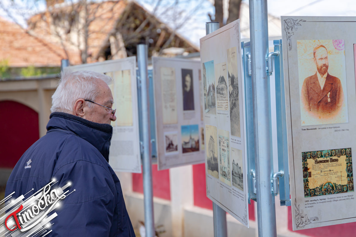 Отворена изложба „Кроз историју Зајечара 1833–1933.” у Историјском архиву „Тимочка Крајина”
