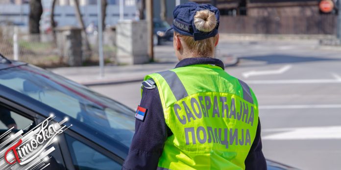 Саобраћајна полиција Саобраћајна полиција