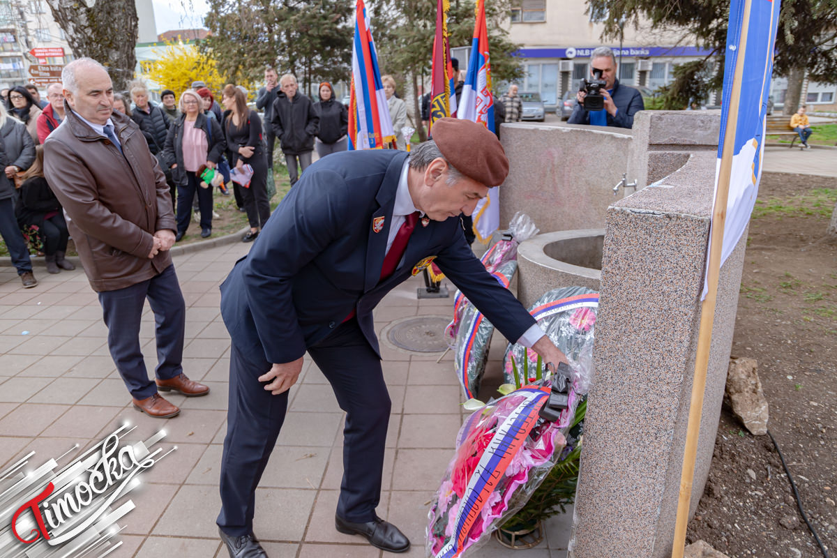 У Бољевцу откривена спомен-плоча у част Радована Главинића