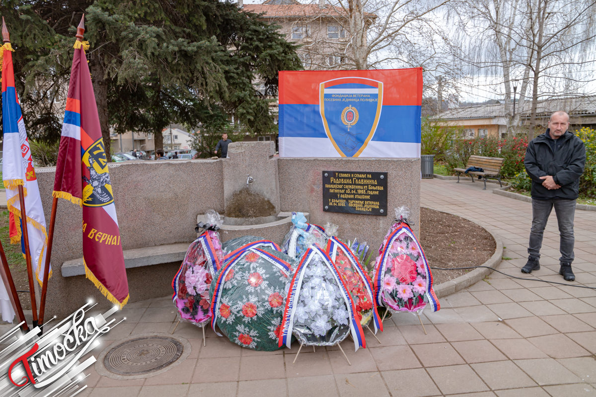 У Бољевцу откривена спомен-плоча у част Радована Главинића