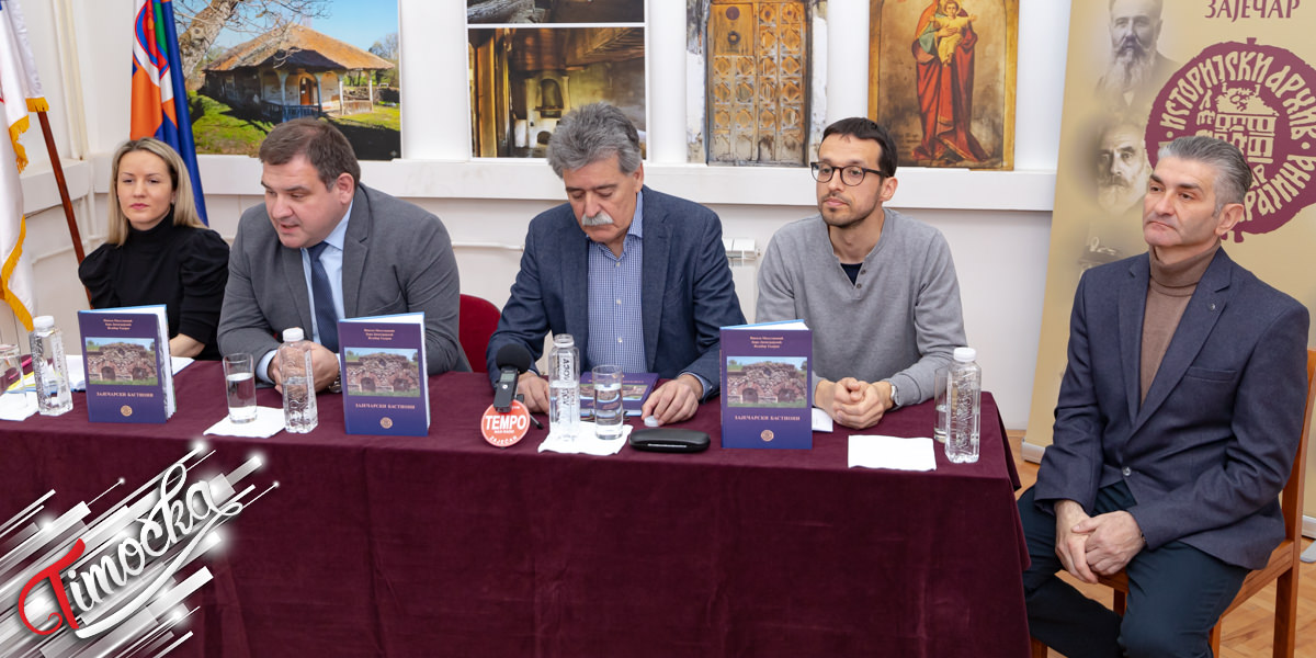 У Историјском архиву &bdquo;Тимочка Крајина&rdquo; представљена књига &bdquo;Зајечарски бастиони&rdquo;