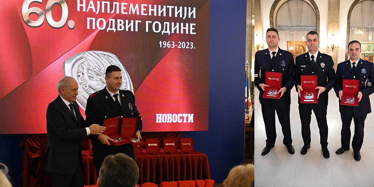 U Skupstini grada Beograda uručene Srebrne plakete za najplemenitiji podvig vatrogascima Sasi Lalicu i Andriji Trifunovicu iz Zajecara
