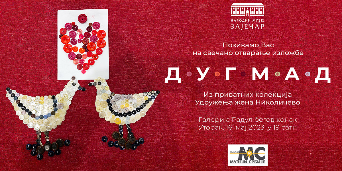 Изложба &bdquo;Дугмад&rdquo; у галерији Радул-беговог конака у Зајечару 16. маја
