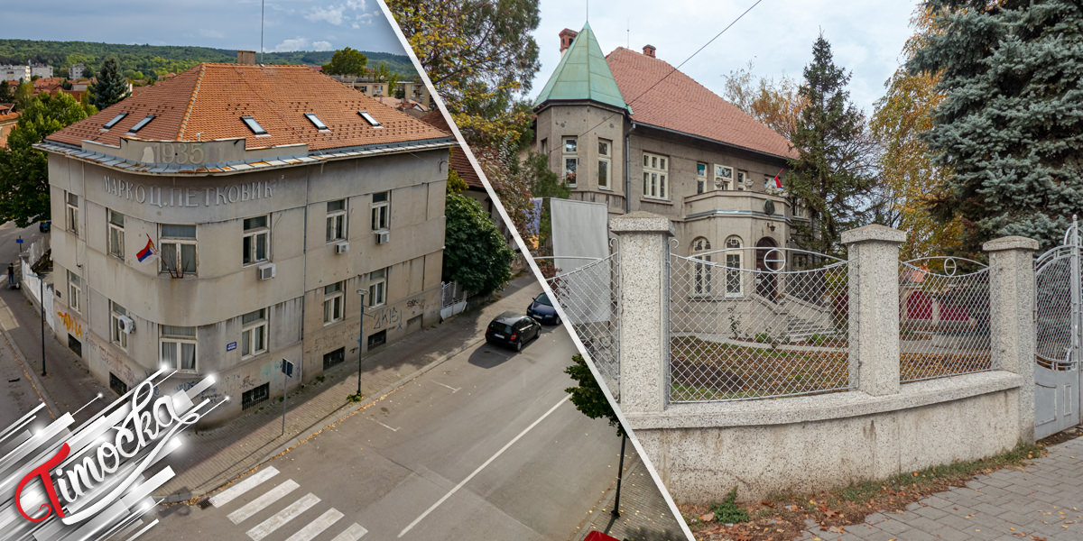 Матична библиотека &bdquo;Светозар Марковић&rdquo; Зајечар / Историјски архив &bdquo;Тимочка Крајина&rdquo; Зајечар