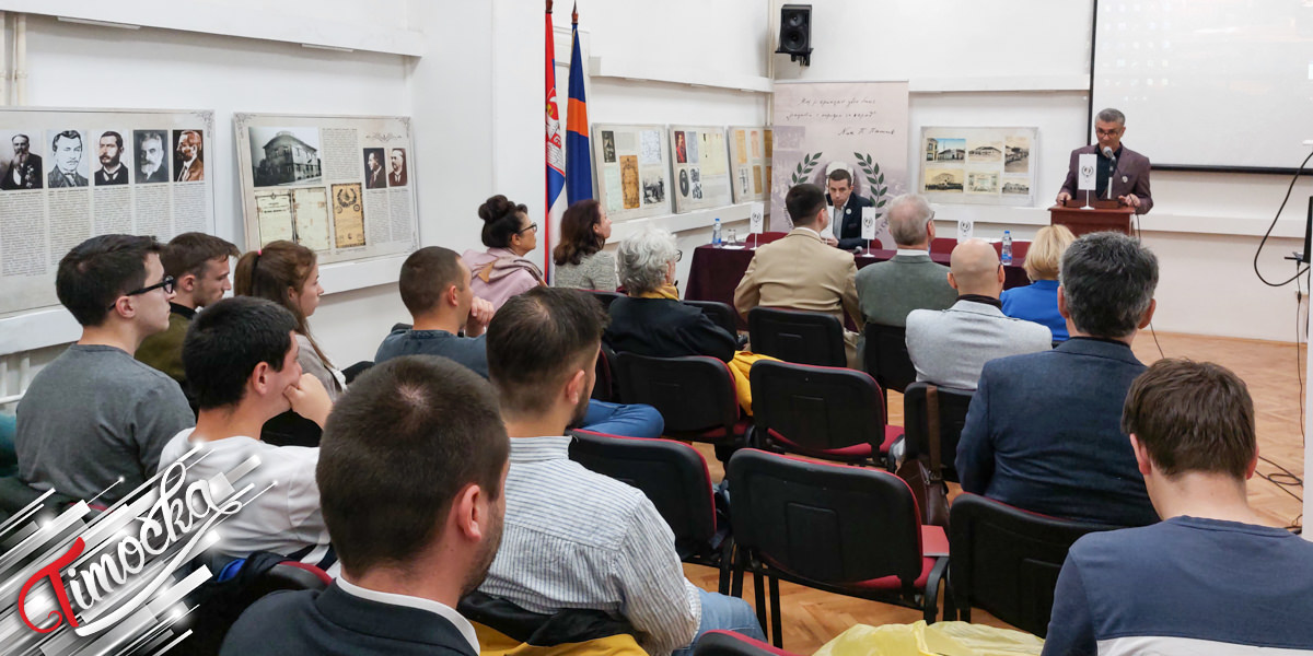 Одржана прва конференција Историја демократије и парламентаризма у Србији „Никола Пашић” у Зајечару Одржана прва конференција Историја демократије и парламентаризма у Србији „Никола Пашић” у Зајечару