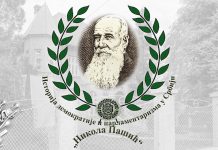 Прва конференција Историја демократије и парламентаризма у Србији „Никола Пашић“ у Зајечару 16. и 17. маја Прва конференција Историја демократије и парламентаризма у Србији „Никола Пашић” у Зајечару