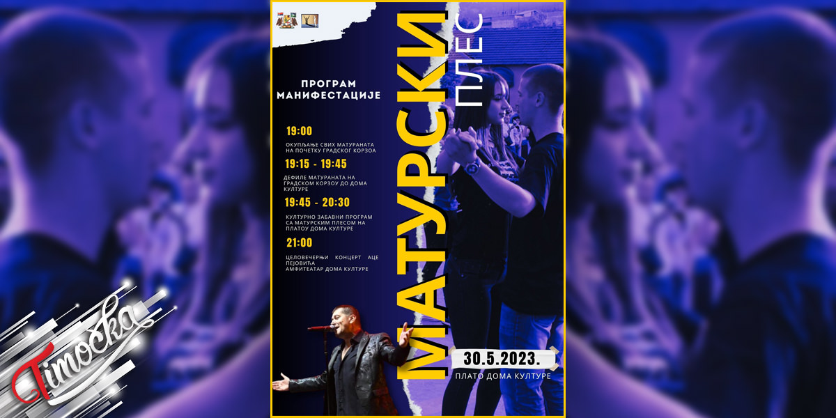 Традиционална манифестација &bdquo;Матурски плес&rdquo; у Бору