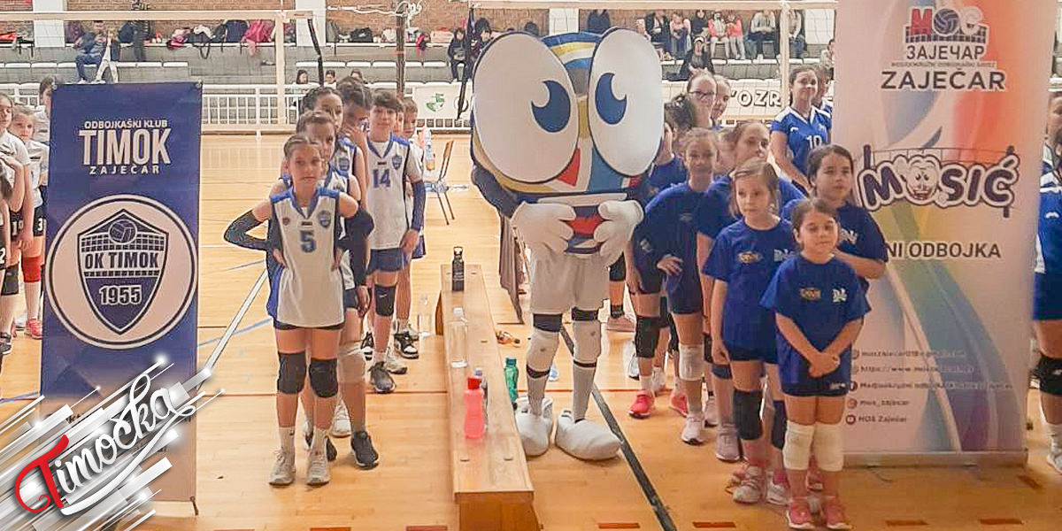 Турнир &bdquo;Мосић&rdquo; МОС Зајечар