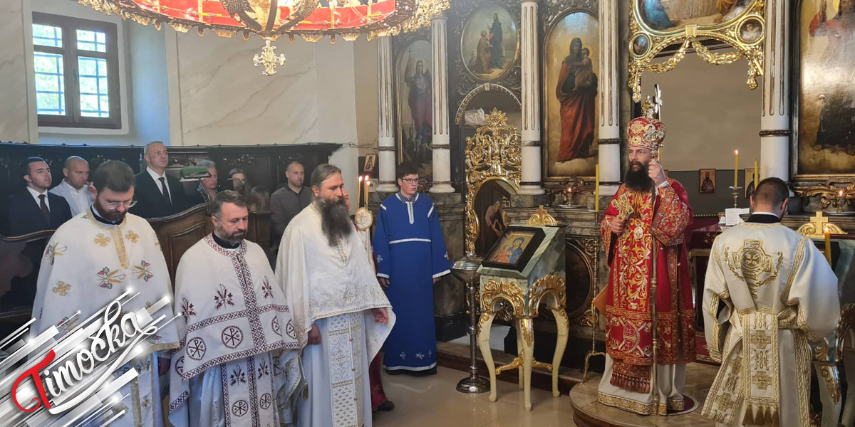 У Књажевцу обележена градска и храмовна слава у цркви Светог Ђорђа