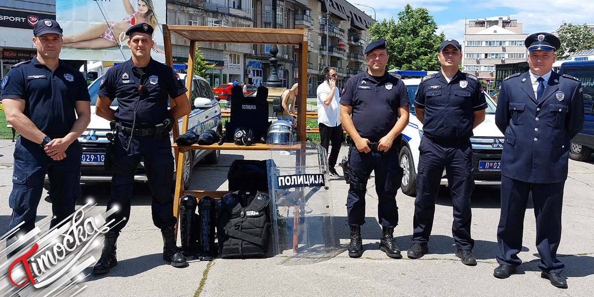 Дан Министарства и Дан полиције 4. јуна у Зајечару на Тргу ослобођења