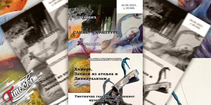 Изложба слика и скулптура „Химере, Записи из атељеа и Дивидуализам” у Зајечару 26. јуна Изложба слика и скулптура „Химере, Записи из атељеа и Дивидуализам” у Зајечару 26. јуна
