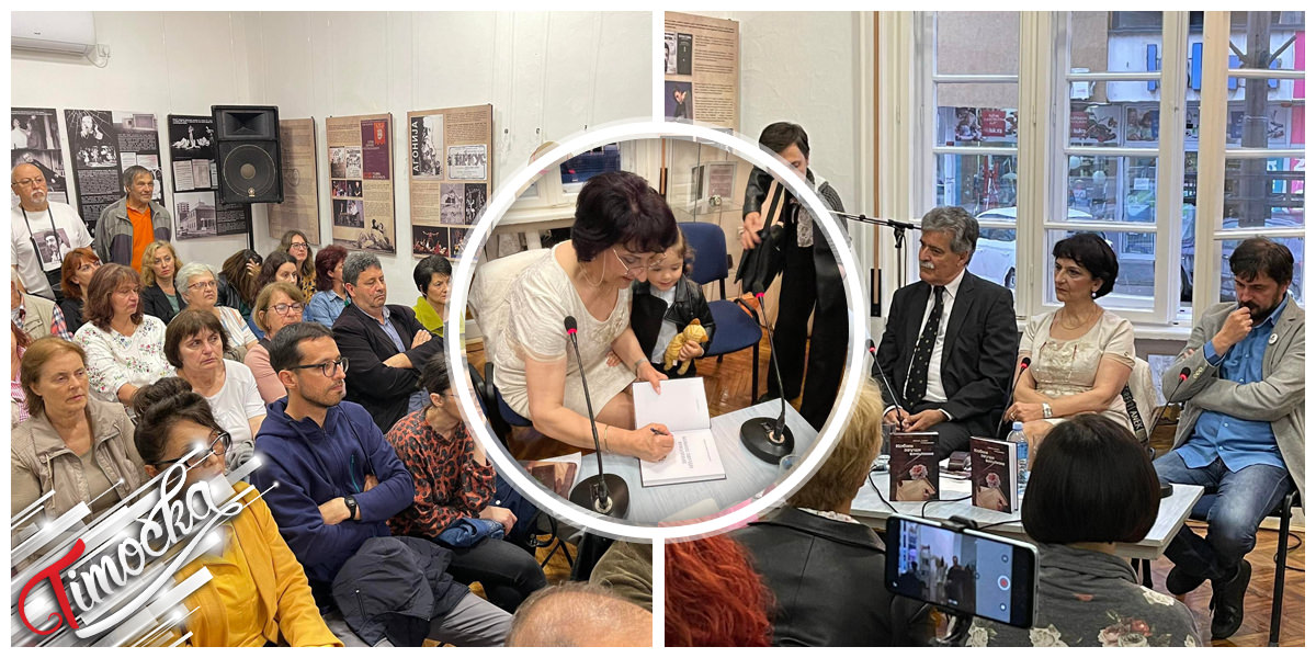 Публици у Зајечару представљена књига „Кобни звуци виолине” Ирене Јовић Станојевић Публици у Зајечару представљена књига „Кобни звуци виолине” Ирене Јовић Станојевић