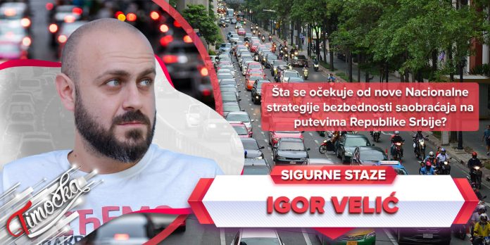 „Сигурне стазе”: Шта се очекује од нове Националне стратегије безбедности саобраћаја на путевима Републике Србије? „Сигурне стазе”: Шта се очекује од нове Националне стратегије безбедности саобраћаја на путевима Републике Србије?