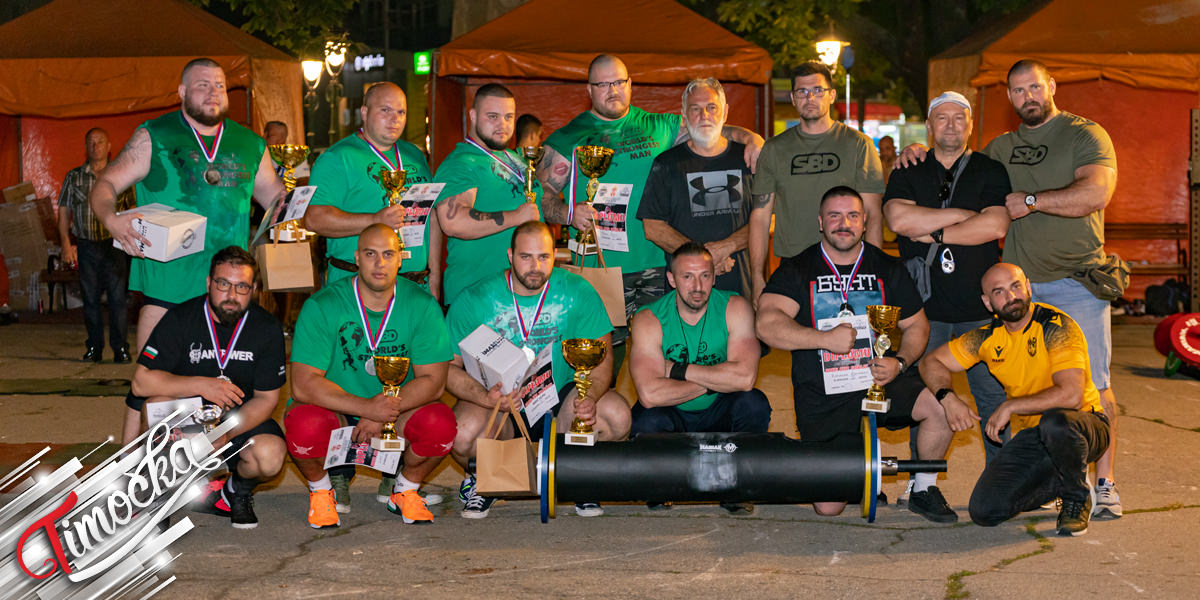 Strong-Man такмичење за најјачег човека „Open Cup Србије” одржано у Зајечару Strong-Man такмичење за најјачег човека „Open Cup Србије” одржано у Зајечару