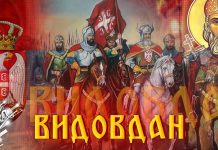 Данас се обележава један од највећих српских празника – Видовдан Видовдан