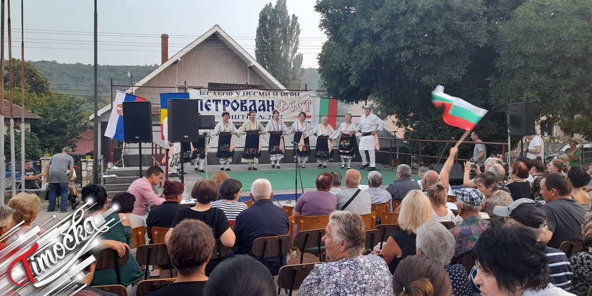 16. Међународни сабор у песми и игри „Петровдан фест” одржан у Оштрељу 16. Међународни сабор у песми и игри „Петровдан фест” одржан у Оштрељу