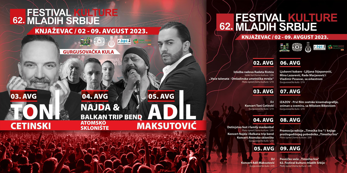 62. Фестивал културе младих Србије у Књажевцу