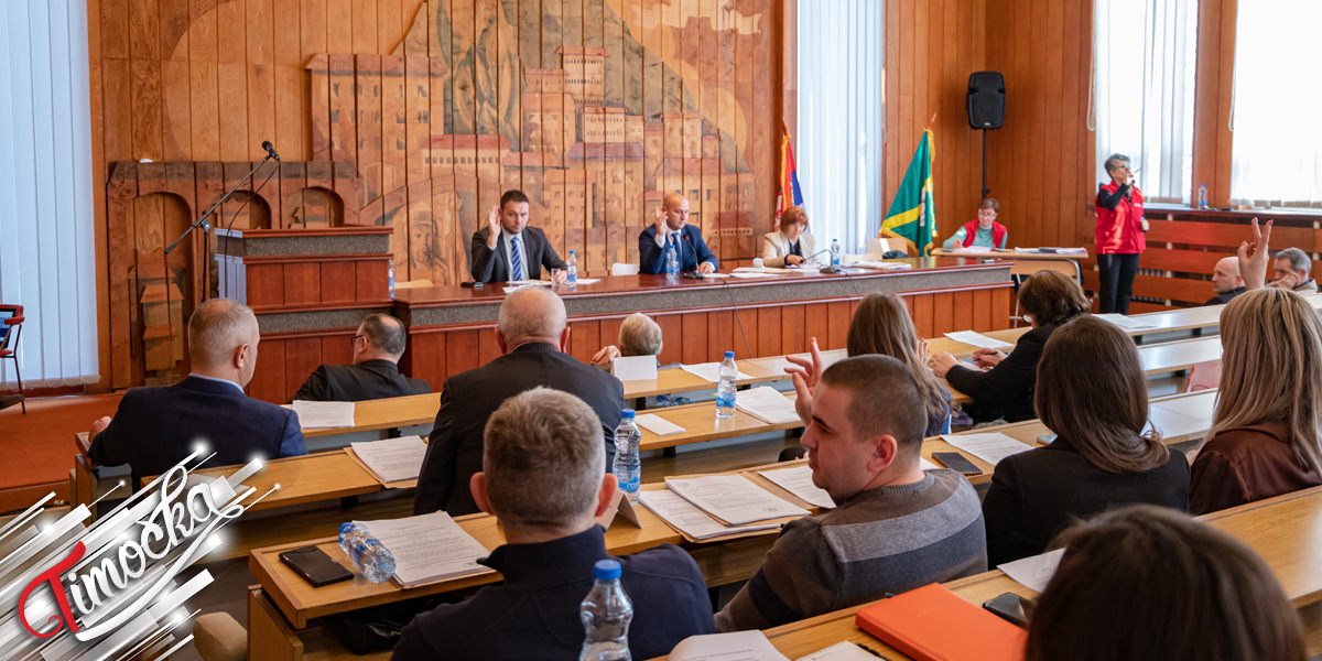 Седница Скупштине општине Књажевац