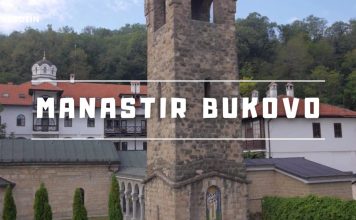 Манастир Буково (ВИДЕО) Манастир Буково