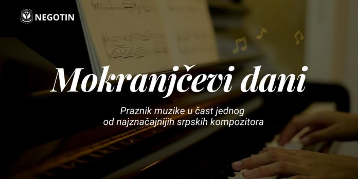 „Мокрањчеви дани”: Празник музике, у част једног од најзначајнијих српских композитора „Мокрањчеви дани”: Празник музике, у част једног од најзначајнијих српских композитора