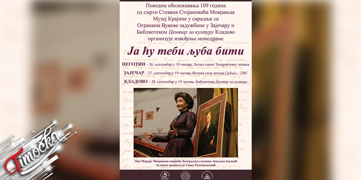 Monodrama Ja cu tebi ljuba biti 27 septembra u Zajecaru