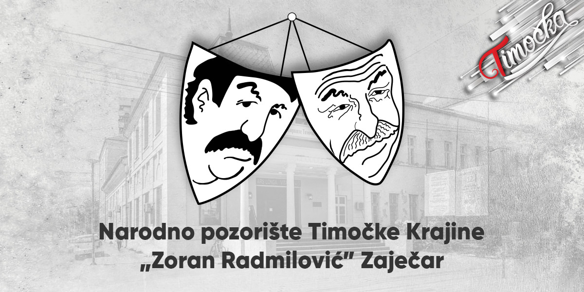 Народно позориште Тимочке Крајине „Зоран Радмиловић” Зајечар