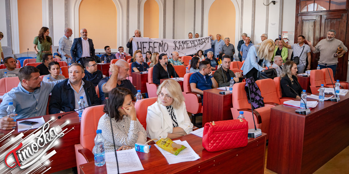 Одржана 17. седница локалног парламента у Зајечару: Буџет увећан за 51,3 милиона динара, седница на кратко прекинута због каменолома