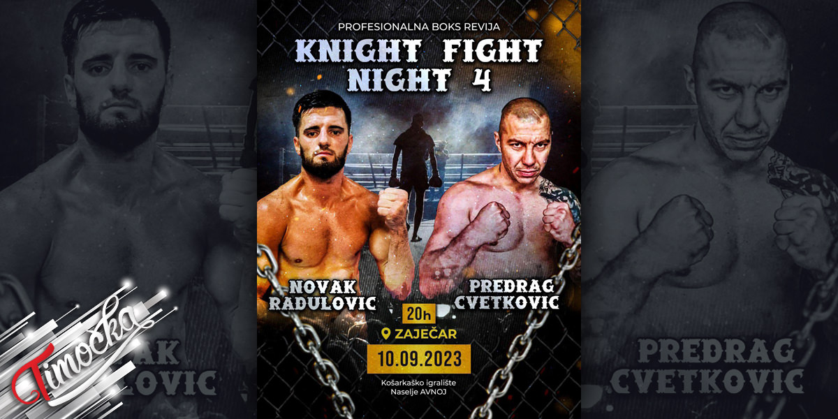 Ревија кик-бокса и профи бокса &bdquo;Трофеј Зајечара&rdquo; у Зајечару