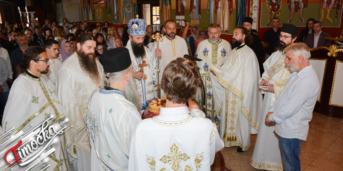 У Зајечару обележена градска слава и слава Саборног храма