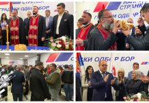 Градски одбор Српске напредне странке у Бору обележио Свету Петку резањем славског колача Градски одбор Српске напредне странке у Бору обележио Свету Петку резањем славског колача